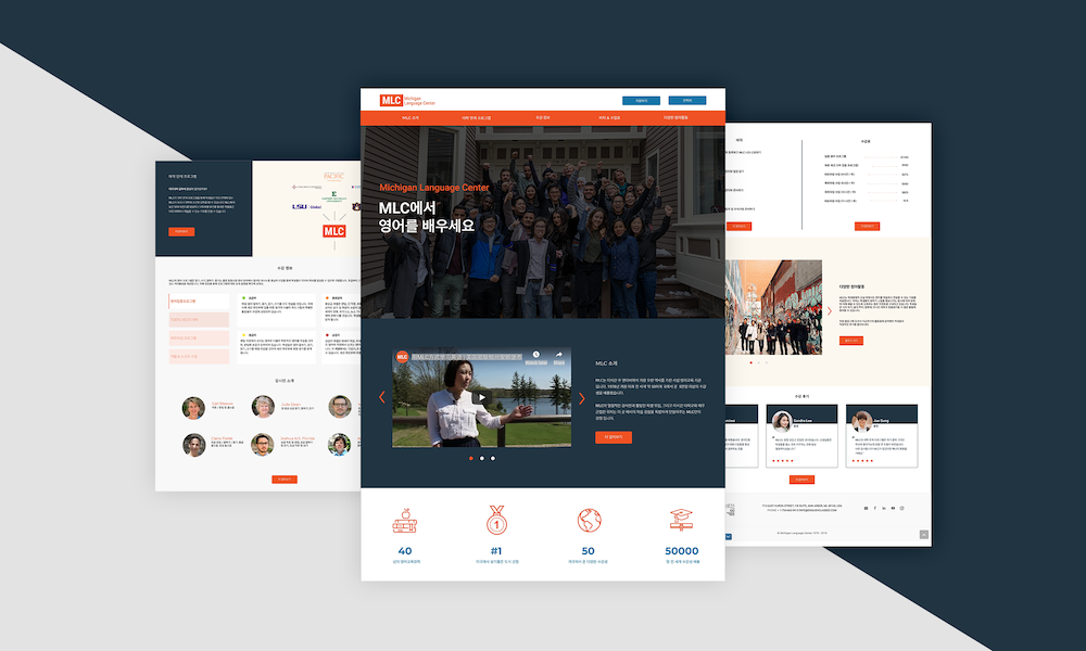 Michigan Language Center Korean Website Design banner