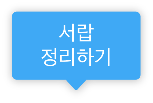 blueSpeechBubble