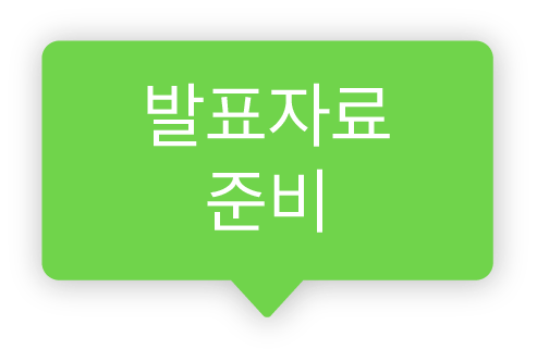 greenSpeechBubble