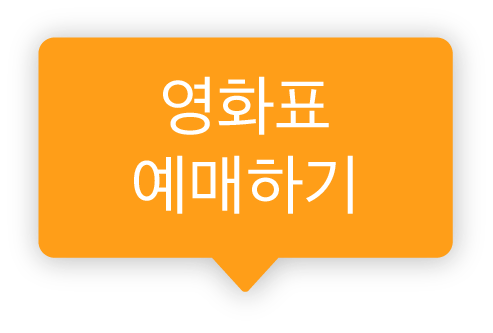 orangeSpeechBubble