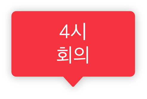 redSpeechBubble