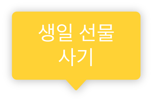 yellowSpeechBubble